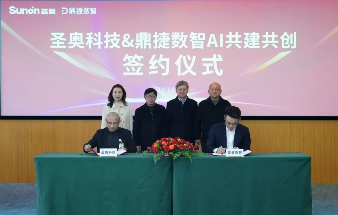 苏州汽配ERP,苏州汽配行业ERP,汽配MES,汽配行业MES,汽配行业PLM,汽配质量追溯 苏州汽配ERP,苏州汽配行业ERP,汽配MES,汽配行业MES,汽配行业PLM,汽配质量追溯