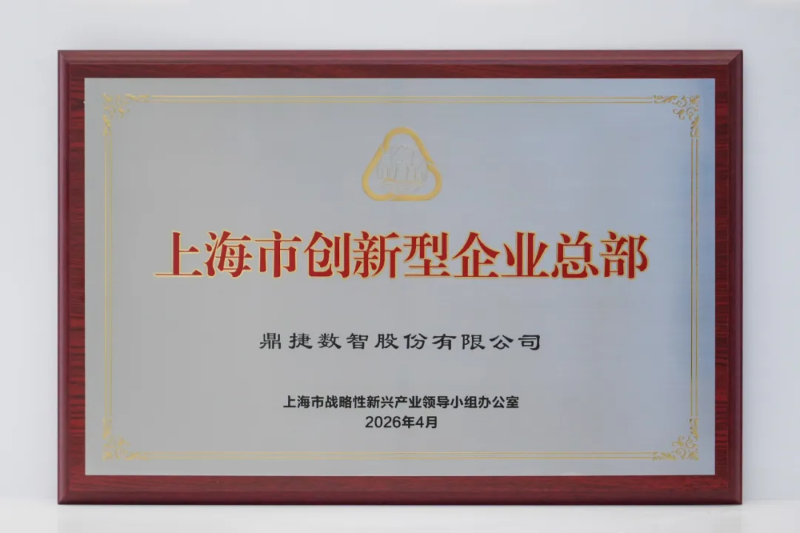 ​苏州汽配ERP,苏州汽配行业ERP,汽配MES,汽配行业MES,汽配行业PLM,汽配质量追溯
