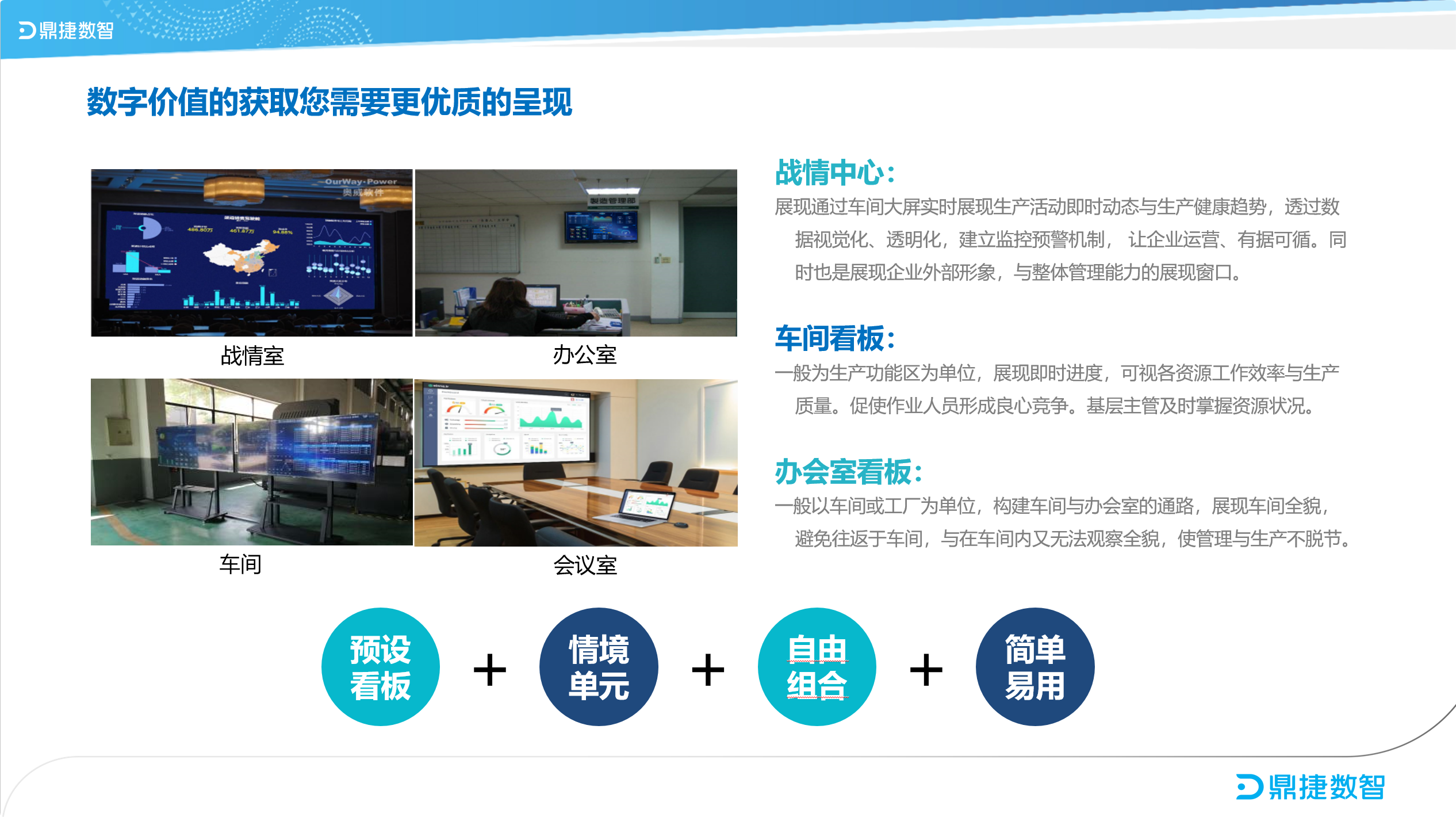​苏州汽配ERP,苏州汽配行业ERP,汽配MES,汽配行业MES,汽配行业PLM,汽配质量追溯