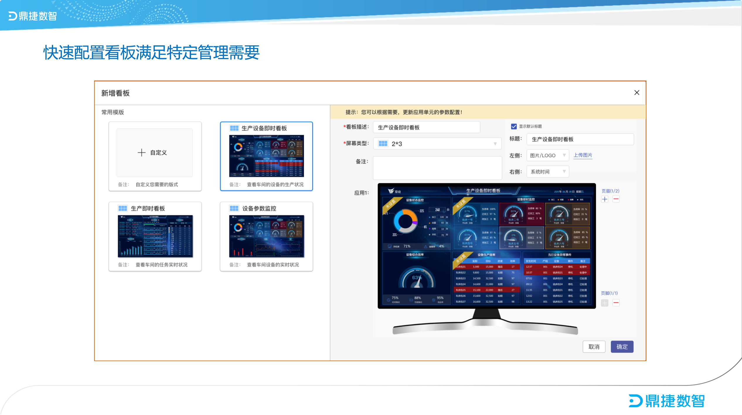 ​苏州汽配ERP,苏州汽配行业ERP,汽配MES,汽配行业MES,汽配行业PLM,汽配质量追溯