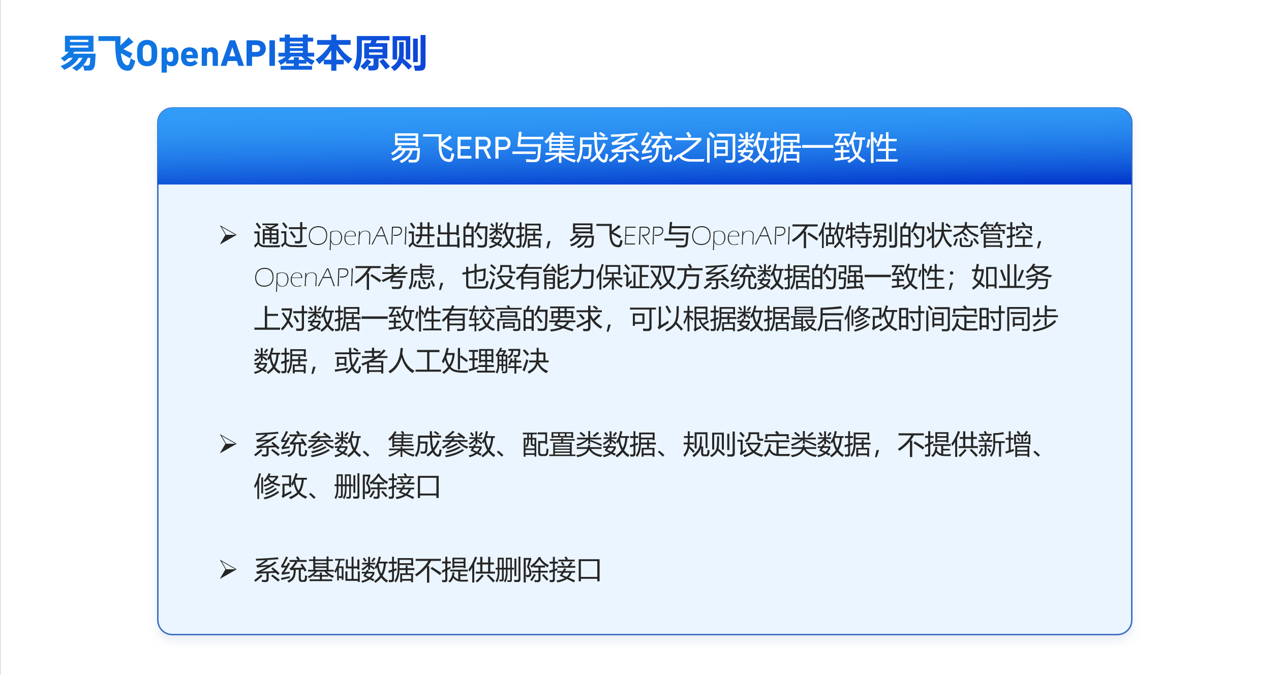 ​苏州汽配ERP,苏州汽配行业ERP,汽配MES,汽配行业MES,汽配行业PLM,汽配质量追溯