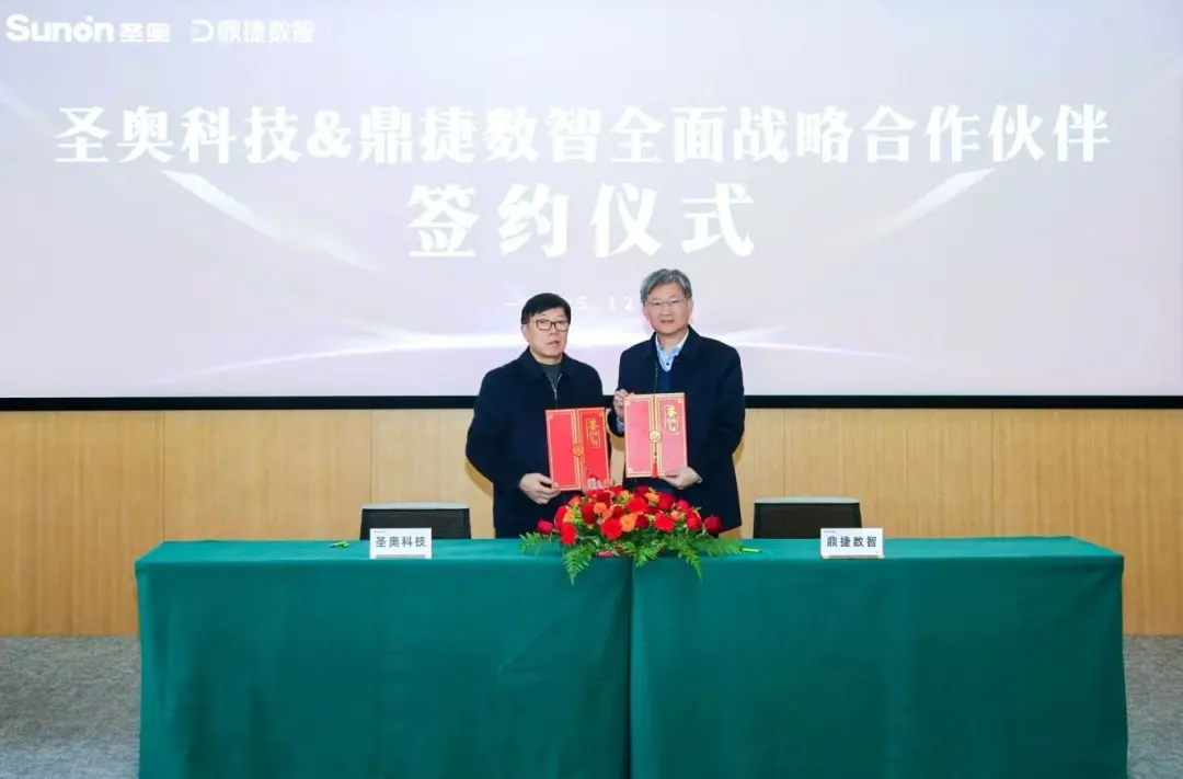 苏州汽配ERP,苏州汽配行业ERP,汽配MES,汽配行业MES,汽配行业PLM,汽配质量追溯 苏州汽配ERP,苏州汽配行业ERP,汽配MES,汽配行业MES,汽配行业PLM,汽配质量追溯