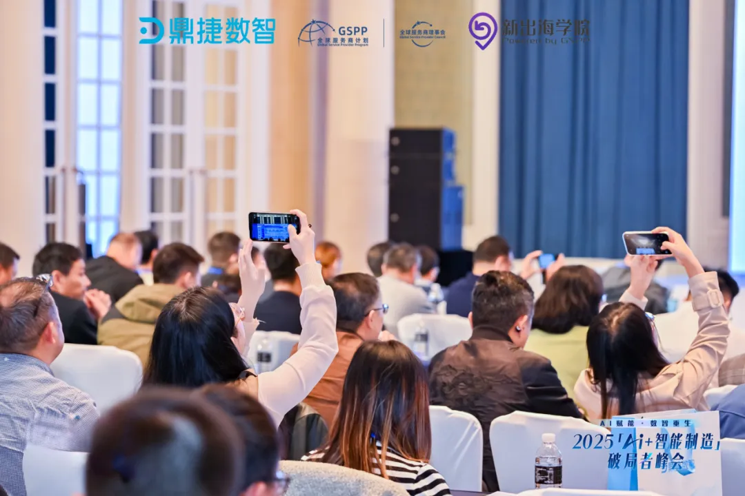 ​苏州汽配ERP,苏州汽配行业ERP,汽配MES,汽配行业MES,汽配行业PLM,汽配质量追溯