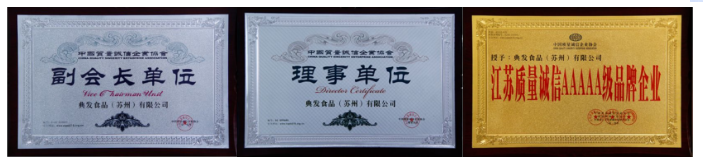 ​苏州汽配ERP,苏州汽配行业ERP,汽配MES,汽配行业MES,汽配行业PLM,汽配质量追溯