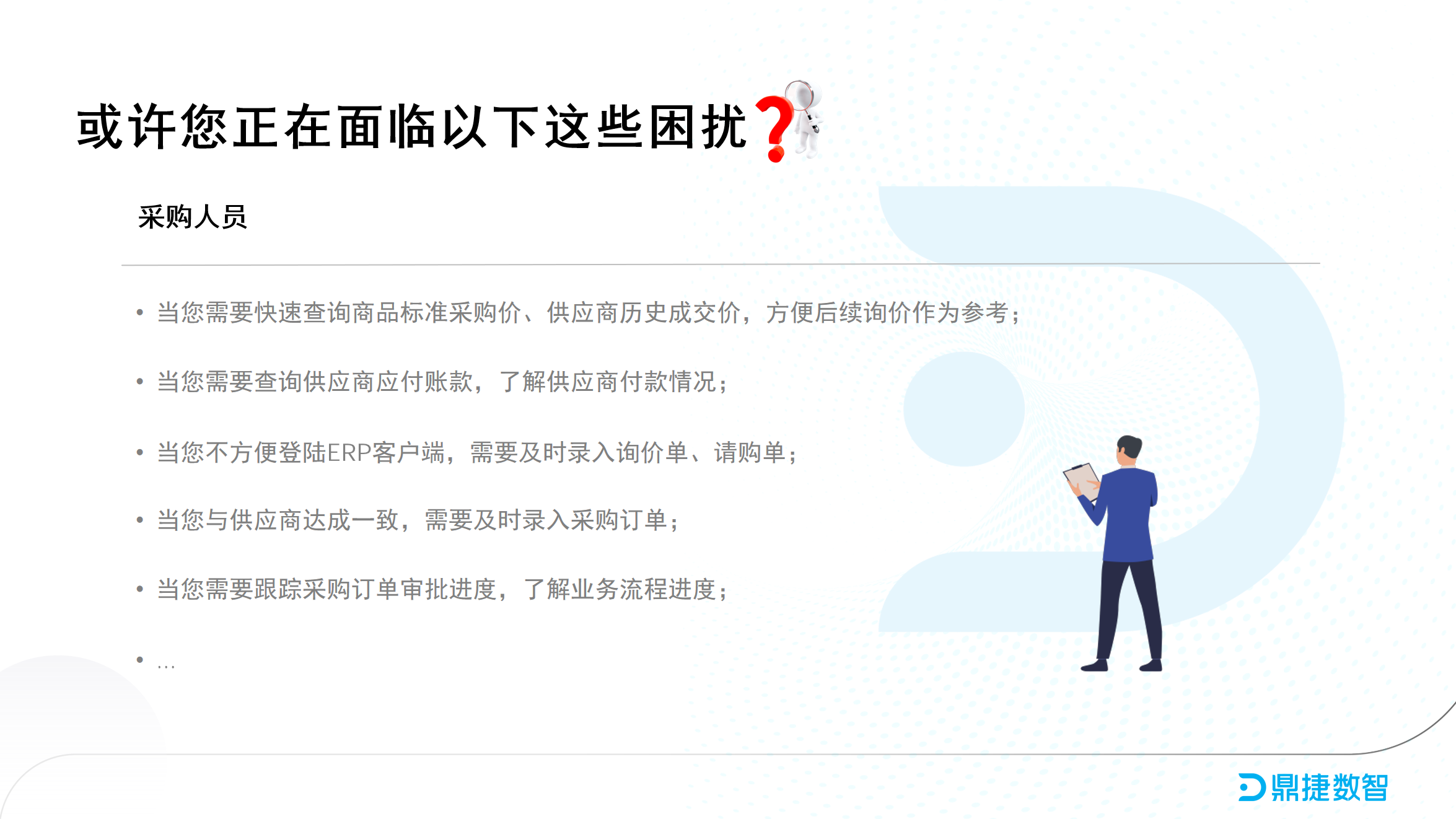 ​苏州汽配ERP,苏州汽配行业ERP,汽配MES,汽配行业MES,汽配行业PLM,汽配质量追溯