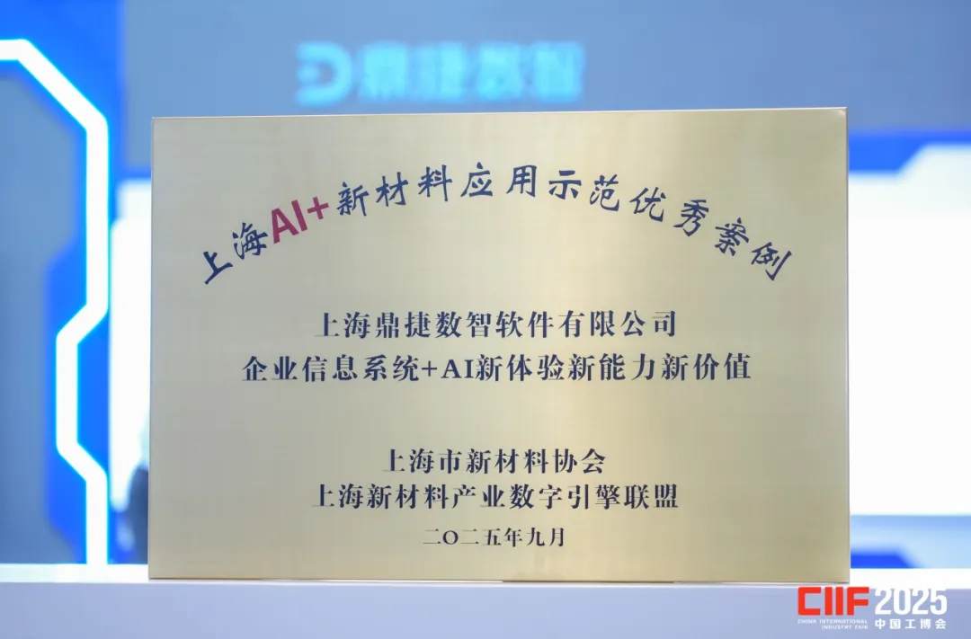 ​苏州汽配ERP,苏州汽配行业ERP,汽配MES,汽配行业MES,汽配行业PLM,汽配质量追溯