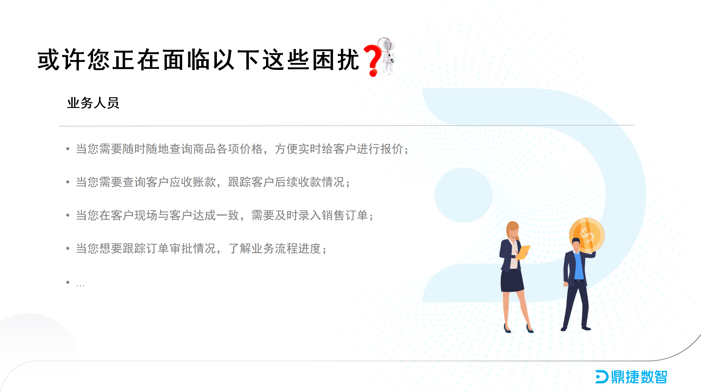 ​苏州汽配ERP,苏州汽配行业ERP,汽配MES,汽配行业MES,汽配行业PLM,汽配质量追溯