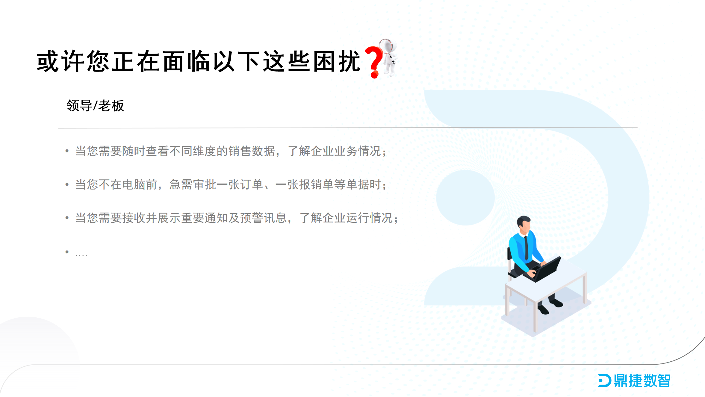 ​苏州汽配ERP,苏州汽配行业ERP,汽配MES,汽配行业MES,汽配行业PLM,汽配质量追溯
