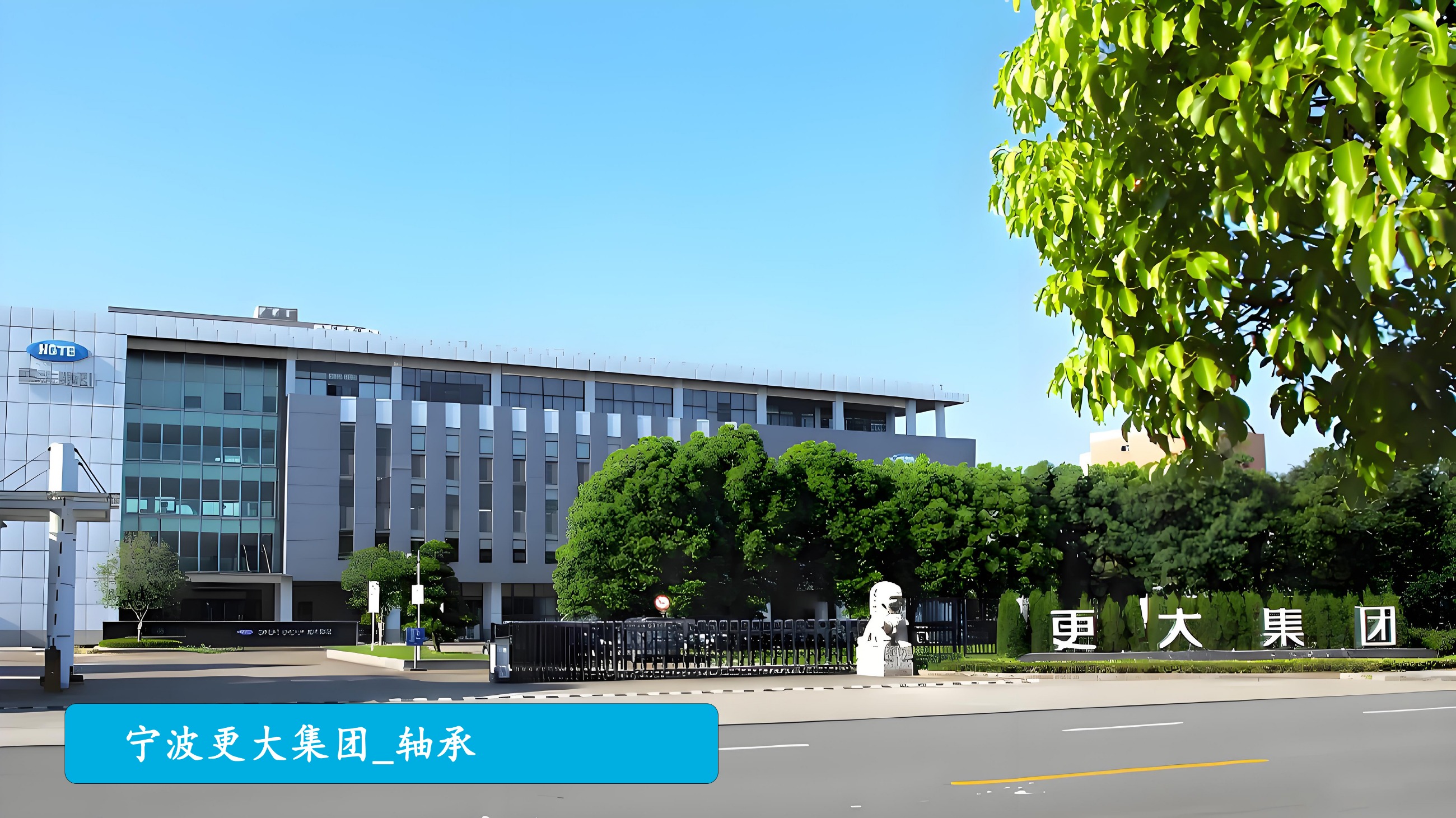 更大集团：全流程质量追溯管理 打造智能样板车间