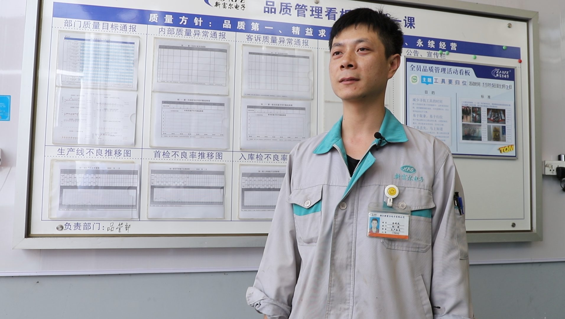 ​苏州汽配ERP,苏州汽配行业ERP,汽配MES,汽配行业MES,汽配行业PLM,汽配质量追溯