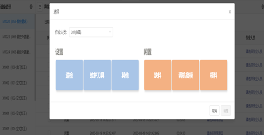 ​苏州汽配ERP,苏州汽配行业ERP,汽配MES,汽配行业MES,汽配行业PLM,汽配质量追溯