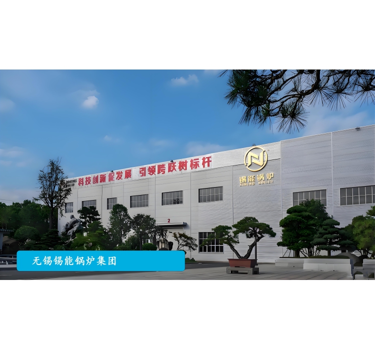 锡能锅炉：IT助燃&ldquo;蒸汽&rdquo;管理革命