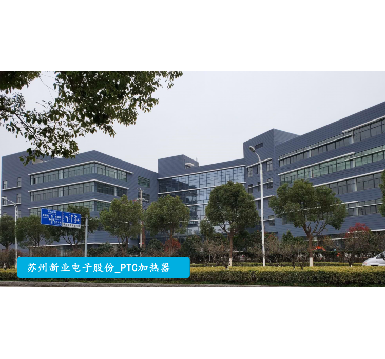 新业电子：放大管理价值 强健经营体魄