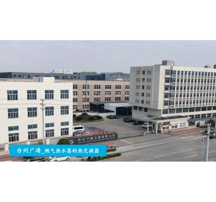 广涛卫厨：植入信息化基因 还原智能制造场景