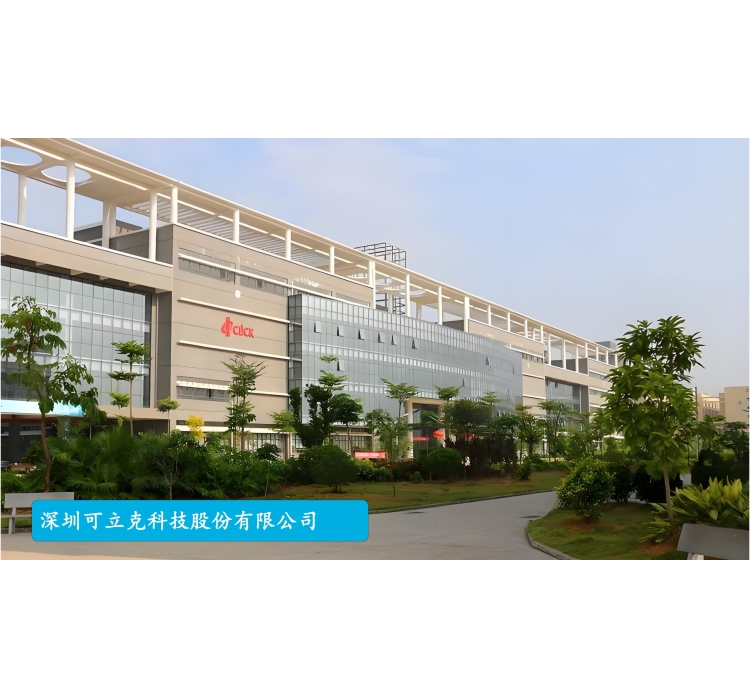 可立克：信息集中化管理，鼎捷PLM激发企业研发活力